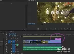 premiere视频如何添加耀斑转场特效