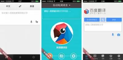 Goole翻译划词翻译如何设置-怎样设置Goole翻译划词翻译实现鼠标选中即刻翻译