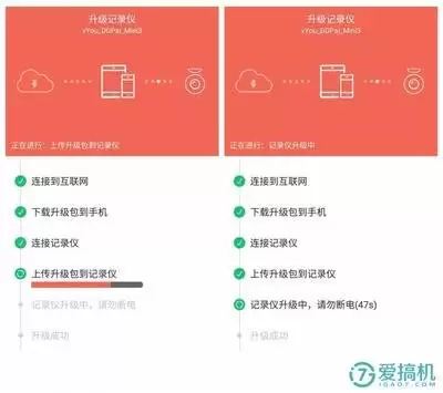 盯盯拍怎么升级固件-盯盯拍系统版本更新升级步骤