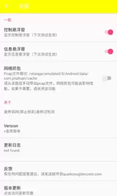 金砖弱网功能有哪些-金砖全功能模块详细介绍