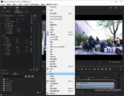 premiere怎么实现自动降音-premiere自动降音实现方法