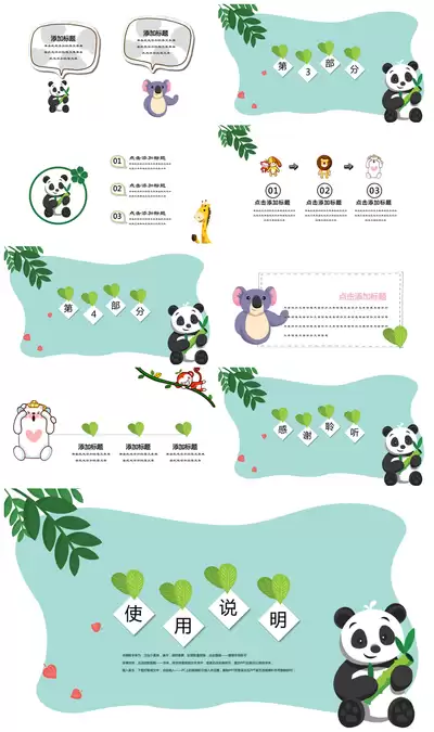 熊猫办公官网网页版入口在哪-熊猫办公登录地址是什么
