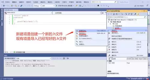 visual studio如何给网页文字添加超链接