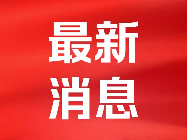 主播说丨东方甄选赚疯了，去主播化后首份业绩出炉净利润暴涨85倍