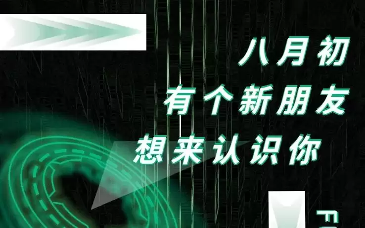 比亚迪迪空间预热人形机器人，八月初亮相