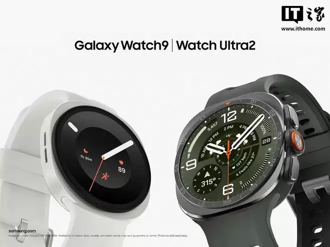 三星发布Galaxy Watch 9、Watch Ultra2手表，售价2499元起