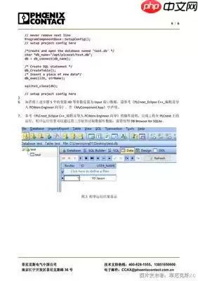 Windows下如何使用SQLite