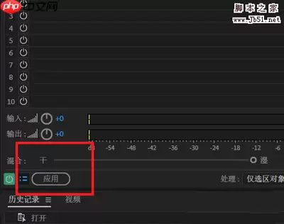 premiere导入视频声音不对怎么办