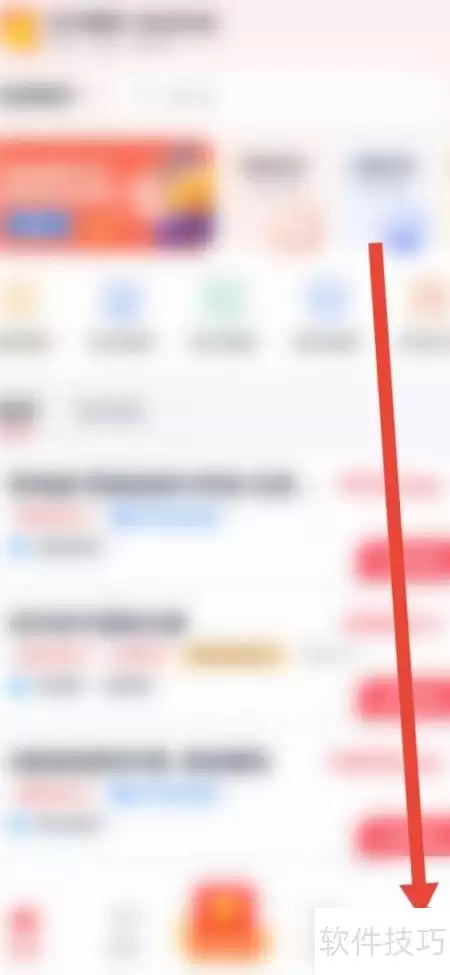 天天兼职如何退出登录