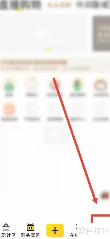 天天鉴宝缓存清除方法