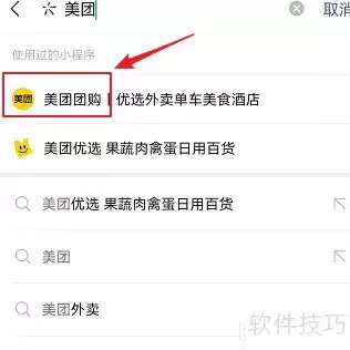 北京延庆国光苹果购买指南
