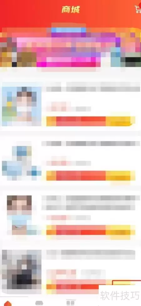狮乐购APP账号注销方法