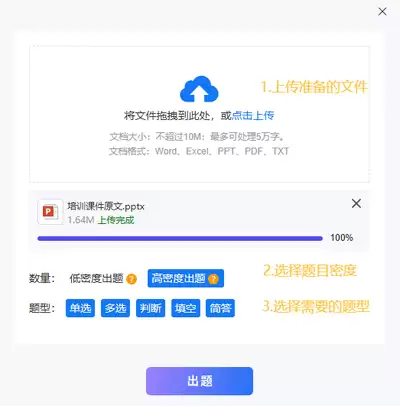LongcatAI如何实现AI自动生成长文单选按钮-LongcatAI怎样达成AI自动生成长文单选按钮