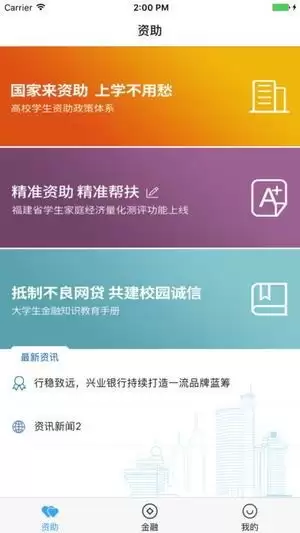 新福建app商城积分怎么获得-新福建app获取商城积分的方法介绍