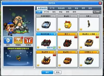 约战精灵再临金币卡怎么用-约战精灵再临金币卡使用攻略