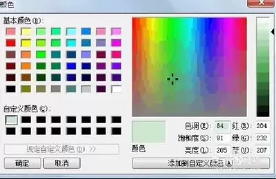 ultraEdit怎么设置背景颜色-ultraEdit修改界面背景颜色的方法