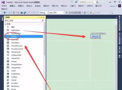 visual studio常用标准控件功能介绍