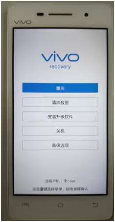 vivo手机卡刷教程