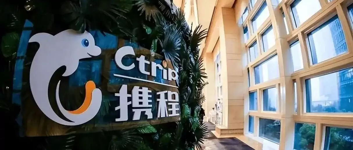 宣布被罚当天,携程在内部发出全员信