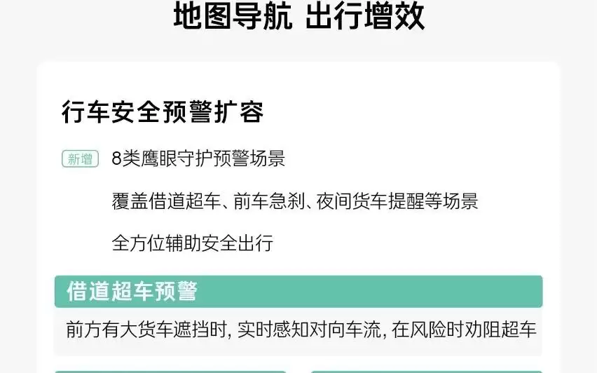 领克06获推LYNK Flyme Auto 2.5.0,接入苹果CarPlay