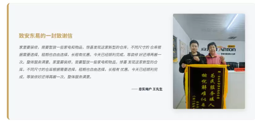 上海知名连锁迷你仓库怎么选？2026 租期灵活支持随时退租仓库测评