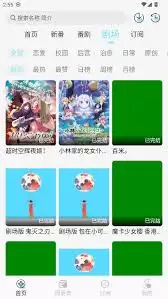 风铃官网入口在哪-风铃官网网址是多少