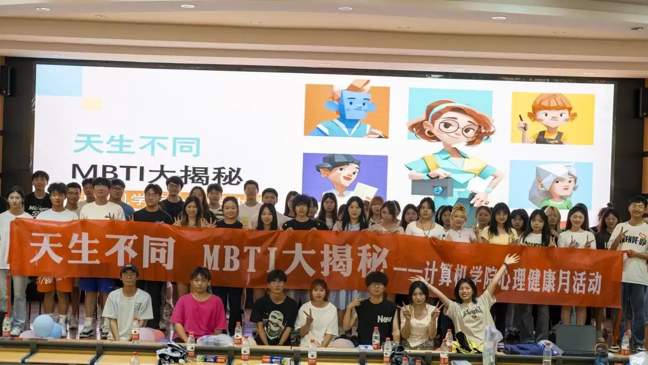 SBTI测试引发社交狂欢的原因-SBTI测试缘何引发社交狂欢