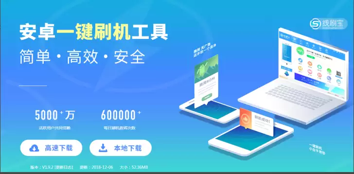 安卓手机怎么刷机?OPPO R7sm手机开不了机怎么刷机?