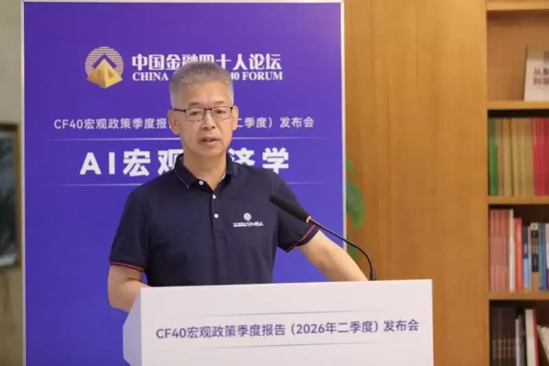 黄益平：AI重塑收入分配，建议平稳化解职业迭代冲击