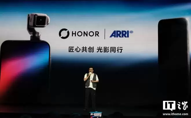 荣耀罗巍：希望今年在影像上彻底站稳行业第一梯队