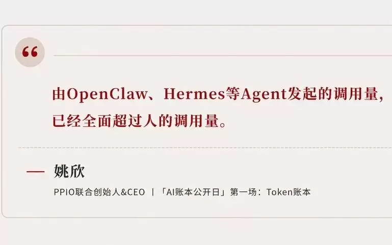 AI圈最清醒的42句话，都在这了