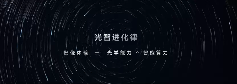 把好莱坞电影工作流装入“掌中”,推动移动影像迈入电影工业化创作新阶段