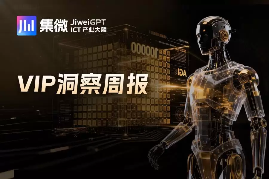 光通信的新十年：2026年800G出货6000万只
