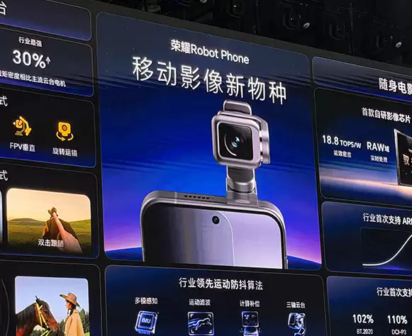 一键复刻电影质感 荣耀Robot Phone内置阿莱色彩科学