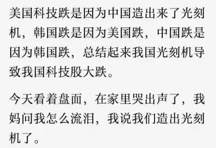 韩国去杠杆的回撤幅度追上2015年的上证，企稳点逼近？