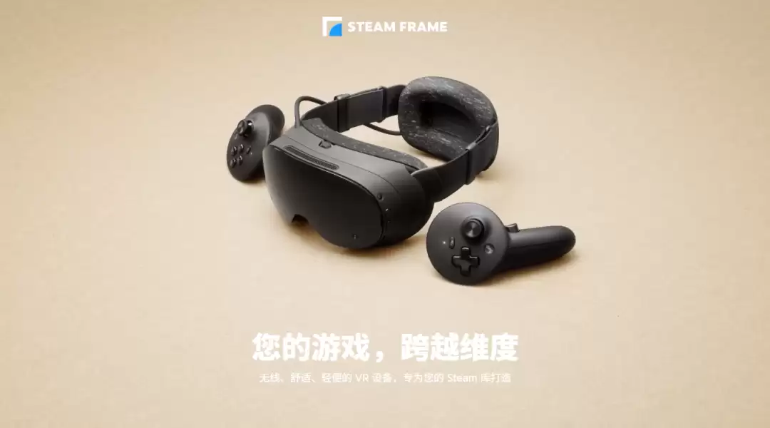 开始卖硬件的V社，真要被芯片和存储价格打清醒了