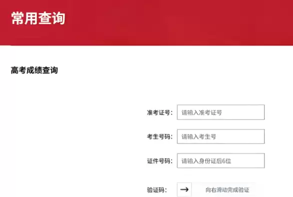 星立方成绩查询学生入口密码怎么改