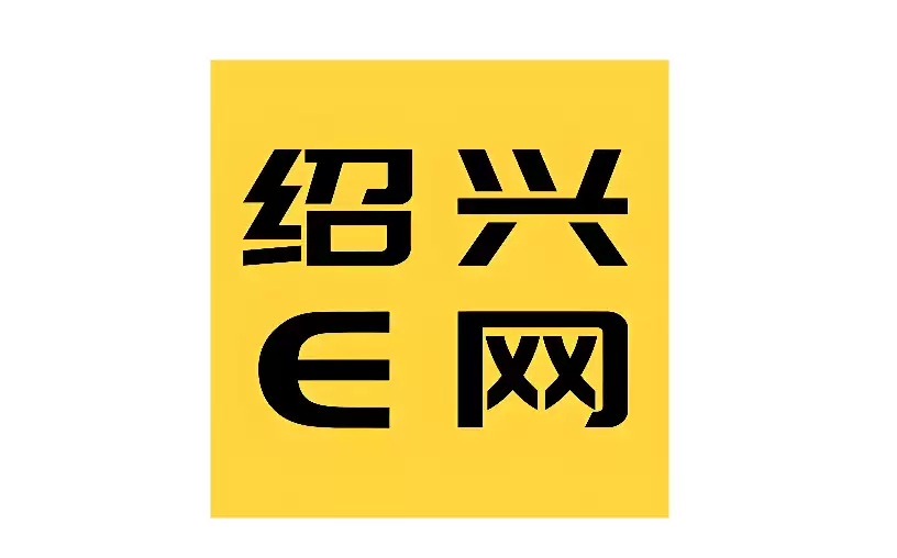 绍兴e网招聘求职入口在哪