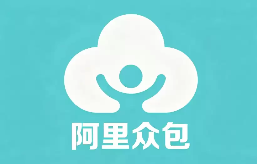 阿里众包怎么实名认证？账号注册与认证详细步骤
