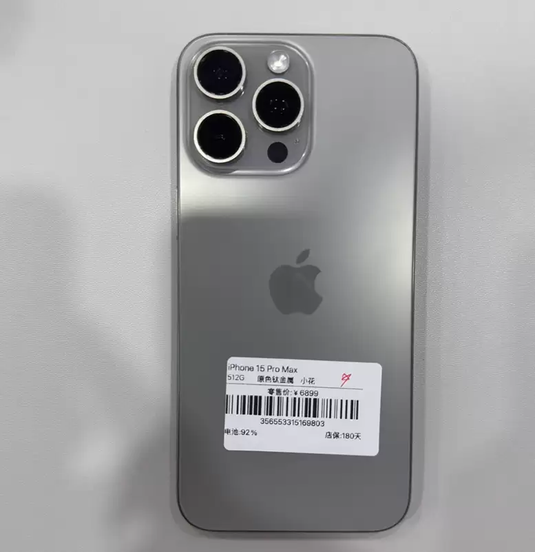 二手iPhone到手别急着用!7步验机法+爱思助手检测,避开所有暗坑