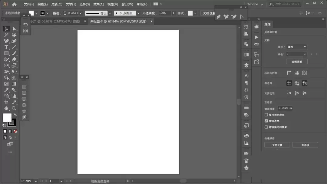 ai怎么做圆点虚线描边