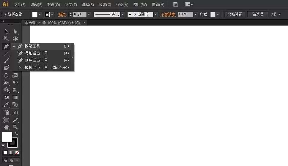 AI描边怎么调节端点和边角