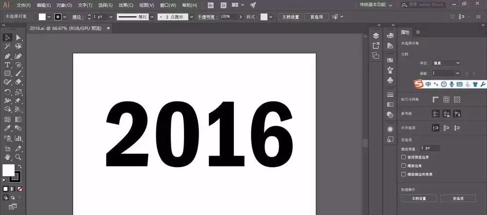 ai2018怎么编辑文字描边的粗细