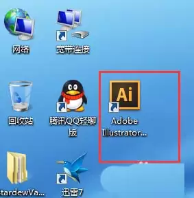AI怎么画逼真的红苹果矢量图
