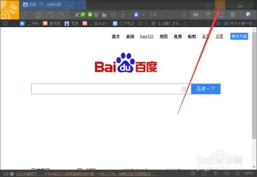 b站web房间皮肤怎么设置