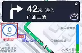 高德地图怎么查车辆违章