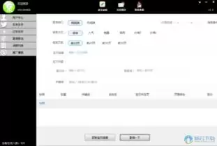 如何删除京东外卖订单