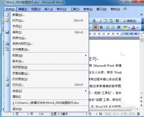 信息处理技术员通过率怎么算