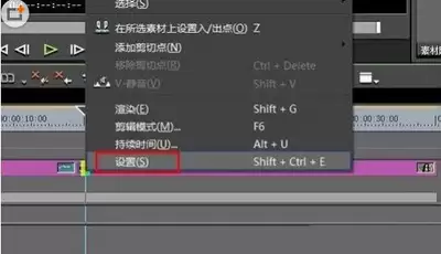 AE视频怎么添加自定义转场效果-AE视频添加自定义转场效果的方法