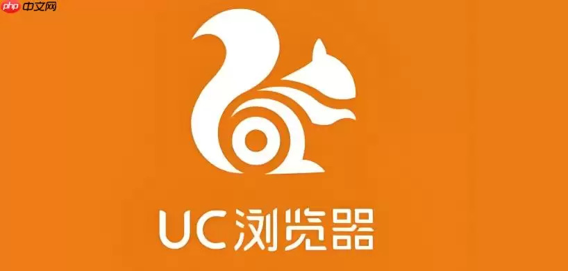 如何设置uc浏览器为默认浏览器